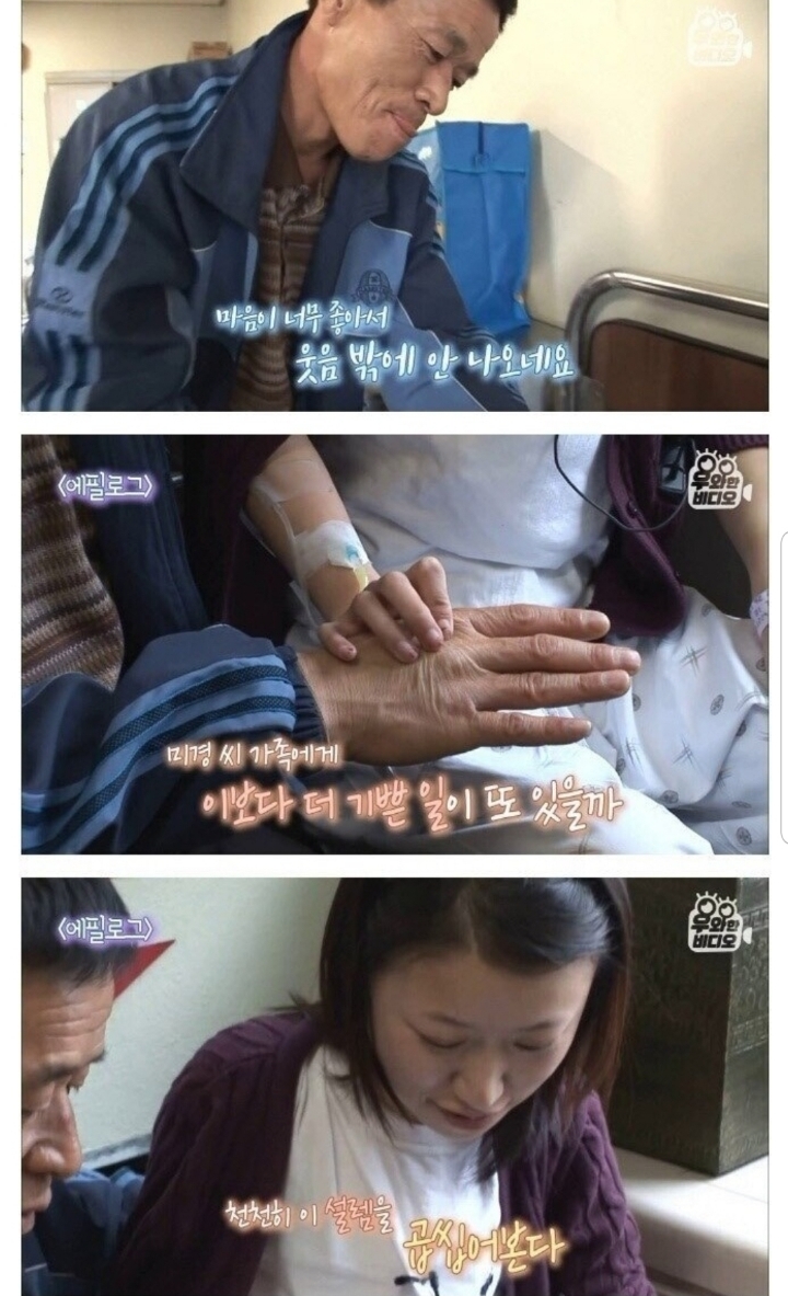 스압) 식도가 없이 태어난 아이.jpg | 인스티즈