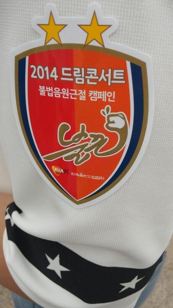 한국 저작권 인식 레전드 | 인스티즈