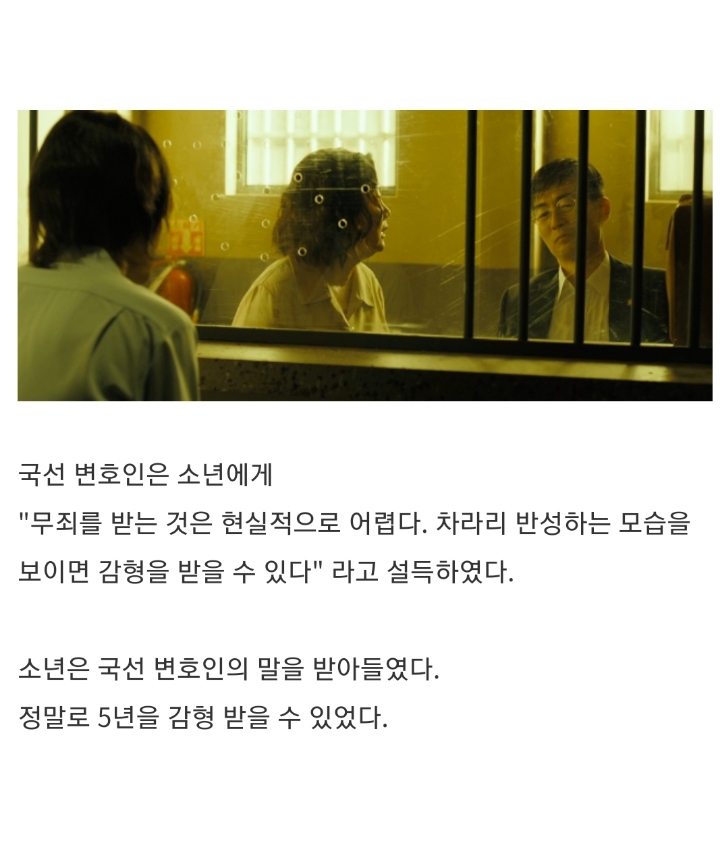 억울하게 교도소에서 10년을 복역한 사건.jpg | 인스티즈