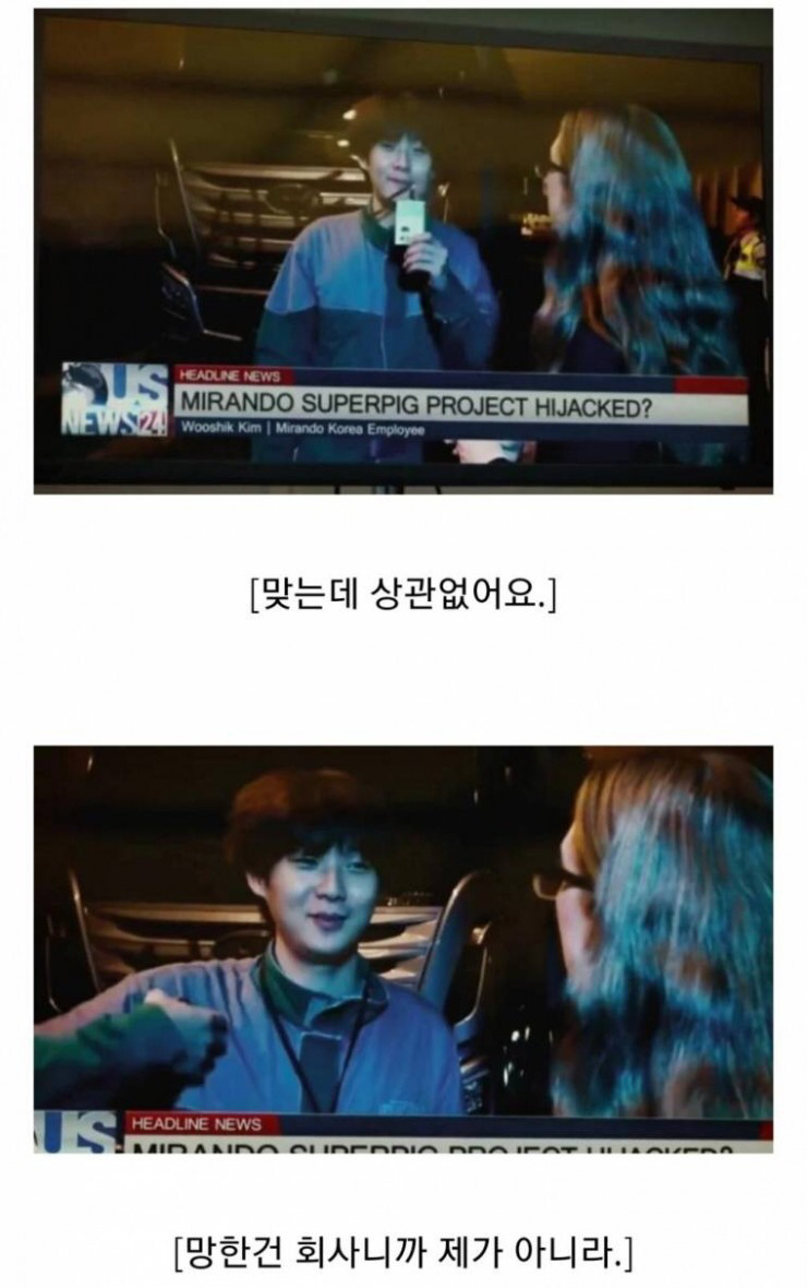 유니클로 직원들 현재 상황 | 인스티즈