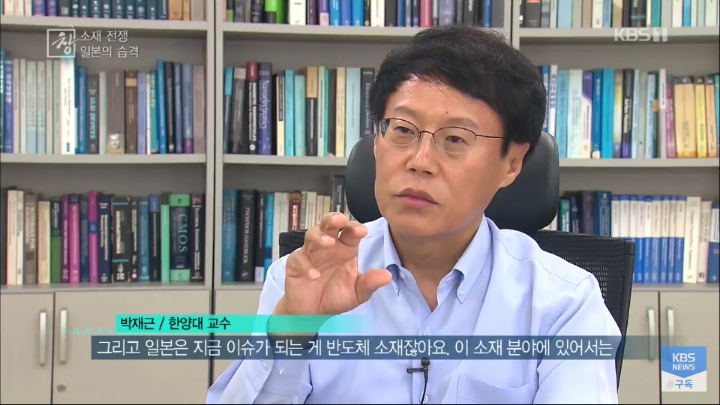 일본이 규제를 밀어붙일수 있는 이유 | 인스티즈