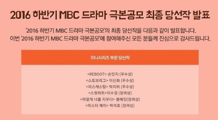 드라마 스토브리그 제작과 캐스팅 뒷이야기 썰.txt | 인스티즈