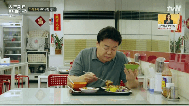 대만 타이베이 족발음식 2가지 (스푸파2) | 인스티즈