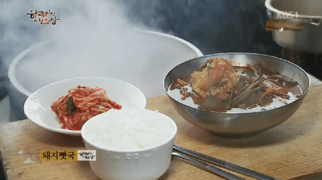 한국인의 밥상 육십령 밥상편 | 인스티즈