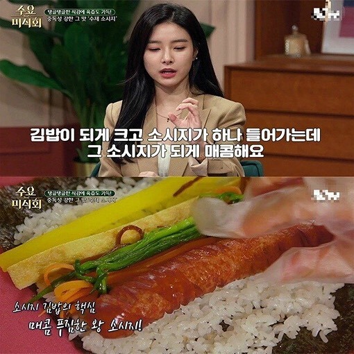 새벽김밥 이미지