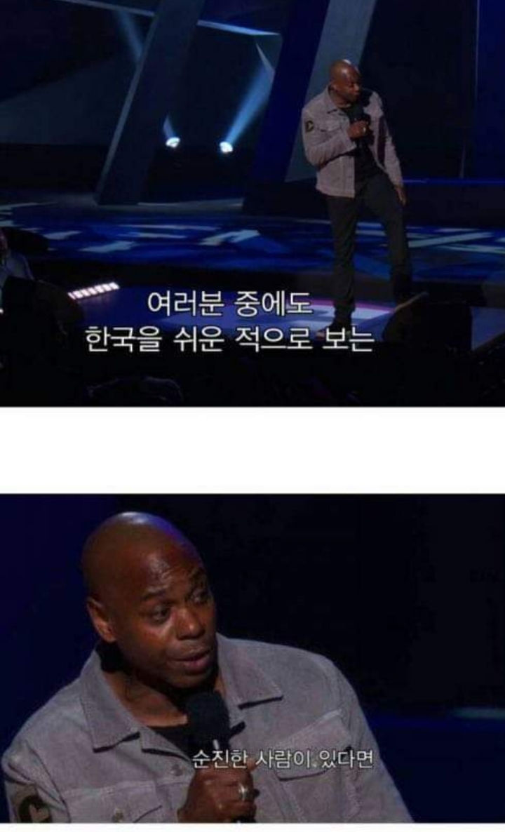 한국을 무시하면 안되는 이유 | 인스티즈