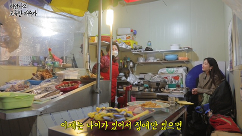 사라져 가는 영등포 연탄불 포장마차 (추억의 메추리 구이) | 인스티즈