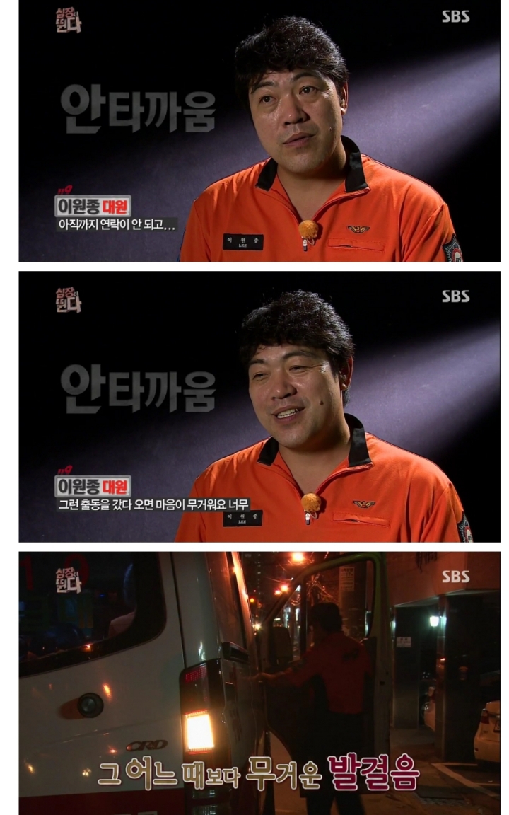 스압) 집에 데려다 달라고 119에 신고한 할머니.jpg | 인스티즈