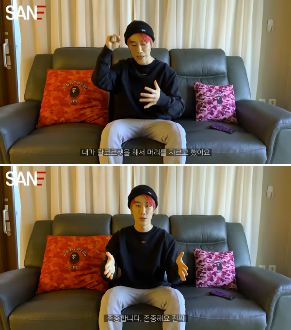 탈코를 지지한다는 산e | 인스티즈