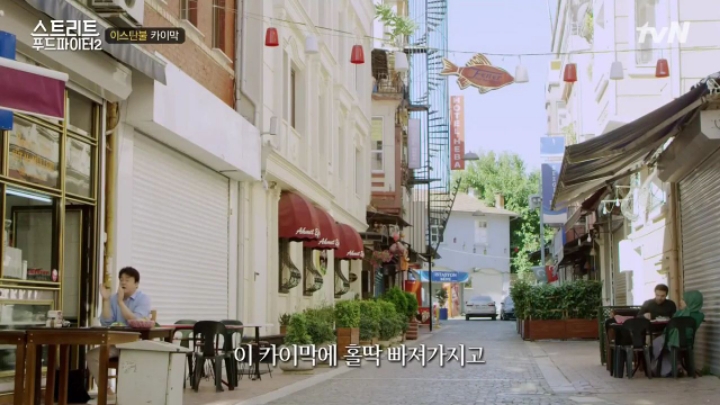 터키가면 꼭 먹어봐야 하는 음식!! (스푸파2) | 인스티즈