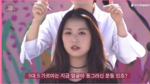 가르마의 차이.jpg | 인스티즈