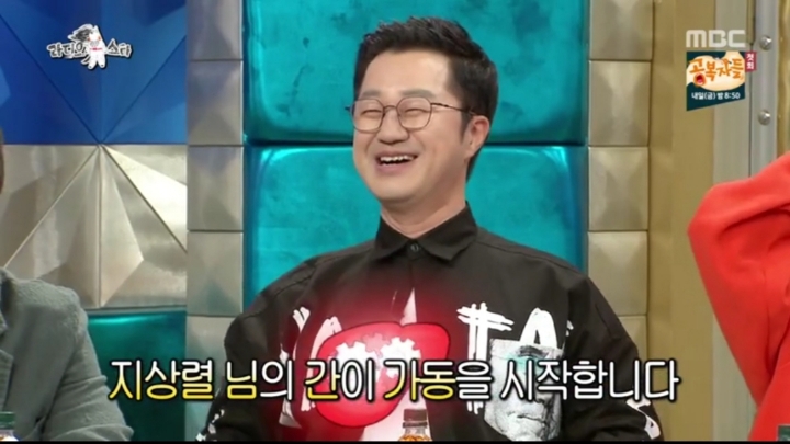 주당 지상렬 윤종신도 처음 듣는다는 소주 안주 | 인스티즈