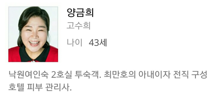 새로 시작하는 MBC 주말드라마,SBS 월화드라마 안내 | 인스티즈