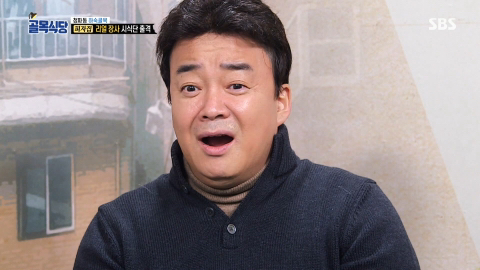 골목식당 피자집 액기스 | 인스티즈