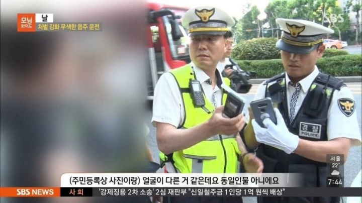 아침 음주단속에 걸려서 억울한 운전자.jpg | 인스티즈