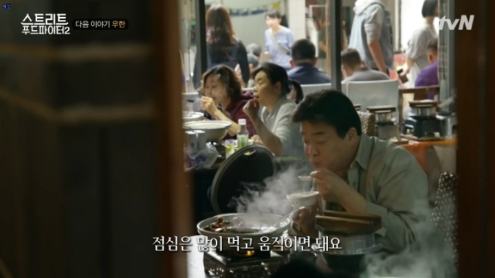 백종원의 삼시세끼 논리 | 인스티즈