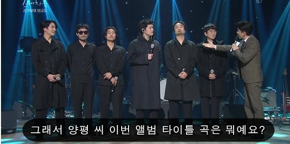 장기하와 얼굴들 해체이유.jpg | 인스티즈
