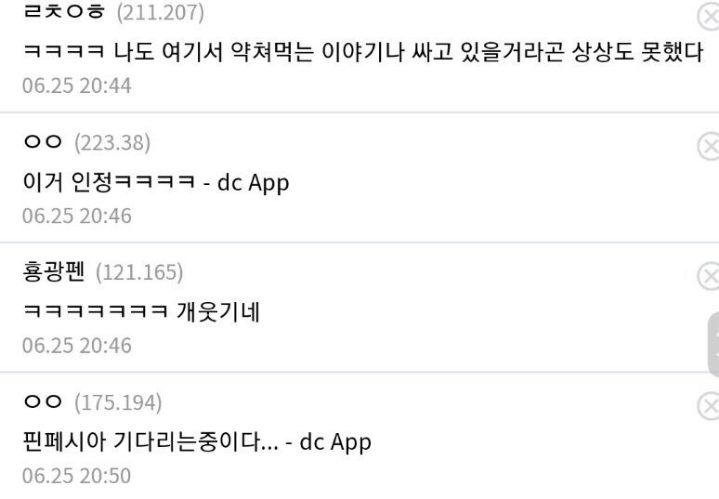 여러 디씨 갤러리중 유일하게 선택할 권리가 없는 갤러리 jpg | 인스티즈