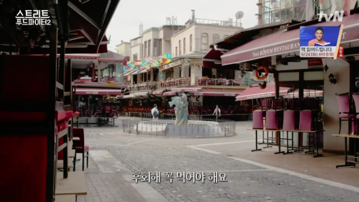 터키가면 꼭 먹어봐야 하는 음식!! (스푸파2) | 인스티즈