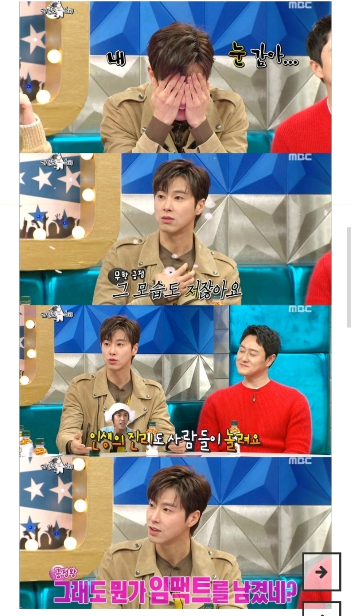 흑역사를 대하는 인성갑 연예인의 자세 | 인스티즈