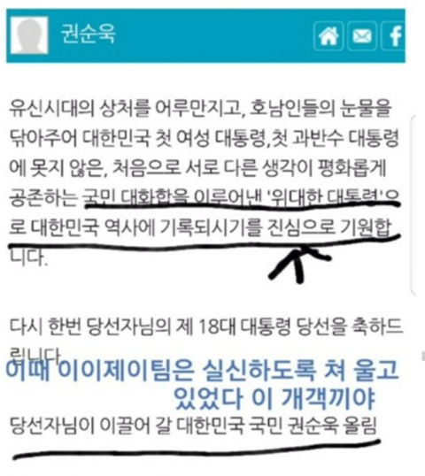 권순욱과 네티즌들과의 대화(김어준을 저격하면서 시작된 대화) | 인스티즈