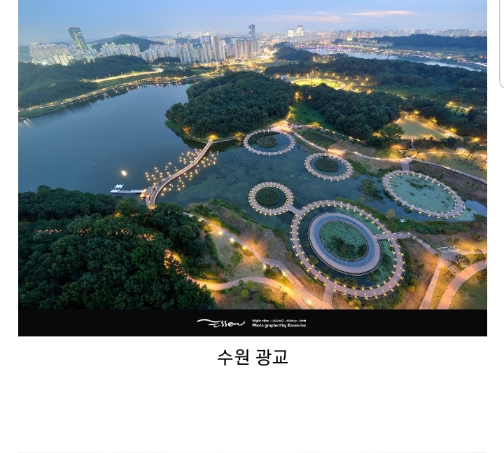 한국에서 세련된 신도시들.jpg | 인스티즈