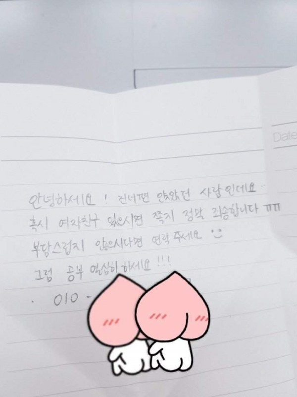 도서관에서 오고 가는 쪽지들 | 인스티즈