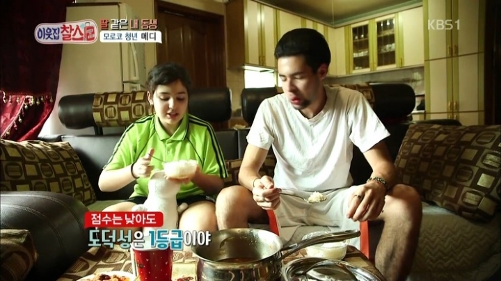 한국에 사는 모로코 남매.jpg | 인스티즈