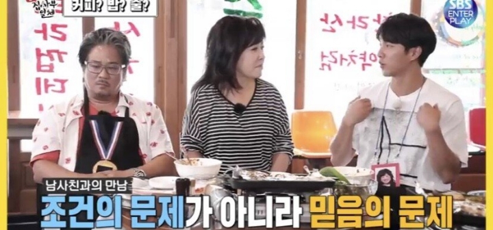 여자 친구가 남사친과 단둘이 술 마셔도 괜찮은 이승기.jpg | 인스티즈