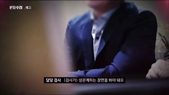 담주 PD수첩ㄷㄷㄷ..JPG | 인스티즈