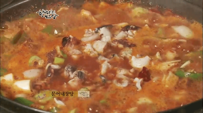 한국인의 밥상 울진 문어편 | 인스티즈