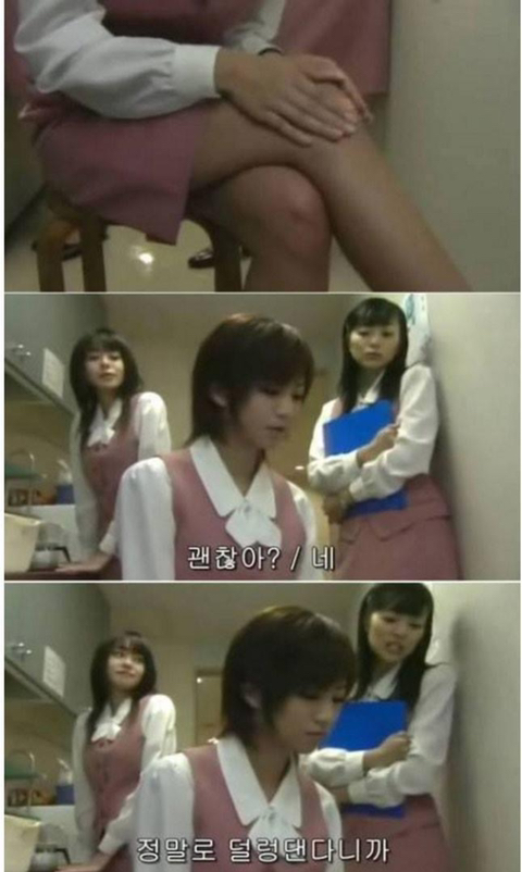 넘어지는 화장실 (무서움) | 인스티즈