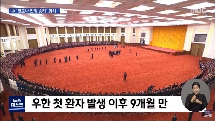어메이징한 중국 근황 | 인스티즈