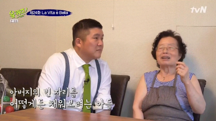 장사를 40년 하신 어머님 | 인스티즈