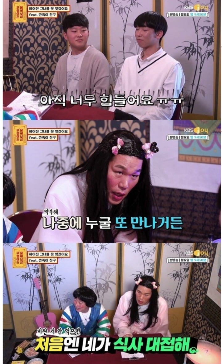7일 만에 차인 사연.. 그리고 여자친구의 댓글.jpg | 인스티즈