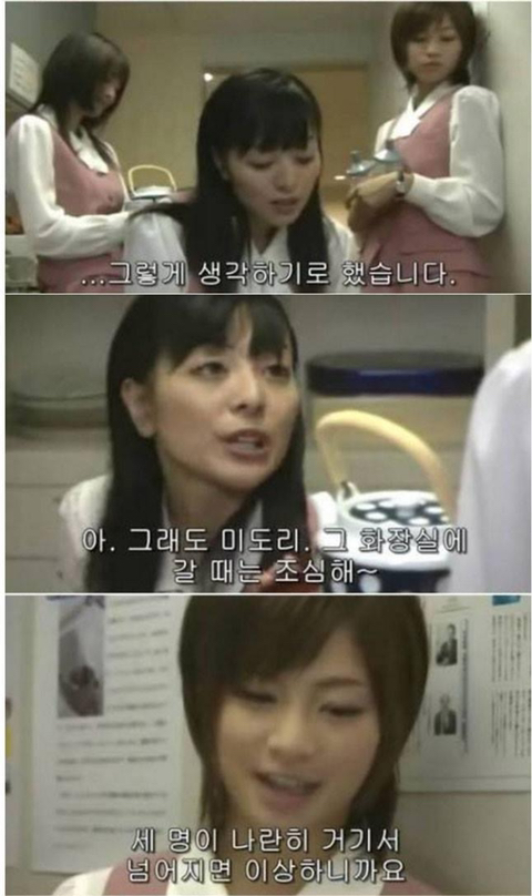 넘어지는 화장실 (무서움) | 인스티즈