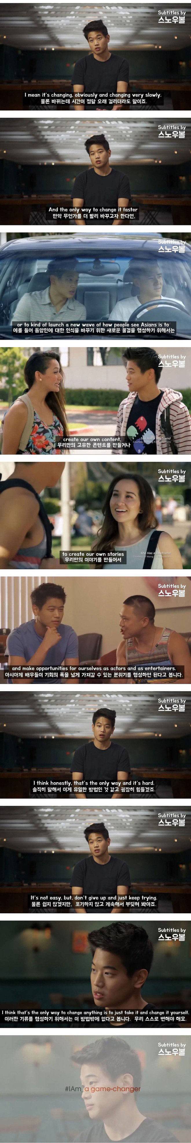 한국계 미국인 배우가 개명을 하지 않는 이유.jpg | 인스티즈