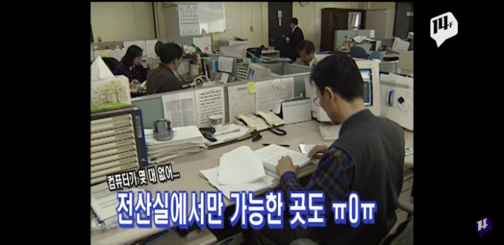 콤퓨타로 수강 신청이 가능해졌다 | 인스티즈