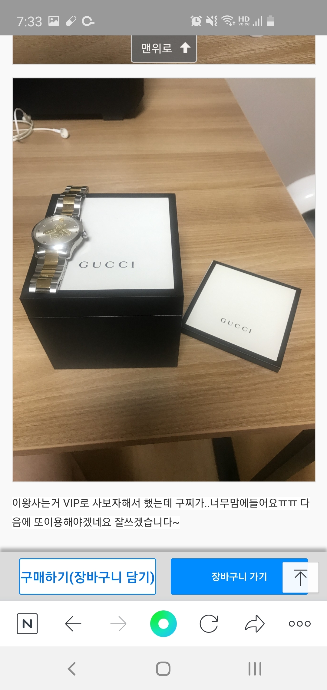 우주마켓 이미지