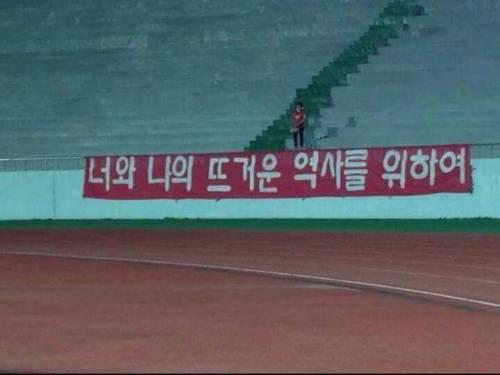 단 한 명의 원정팬.jpg | 인스티즈