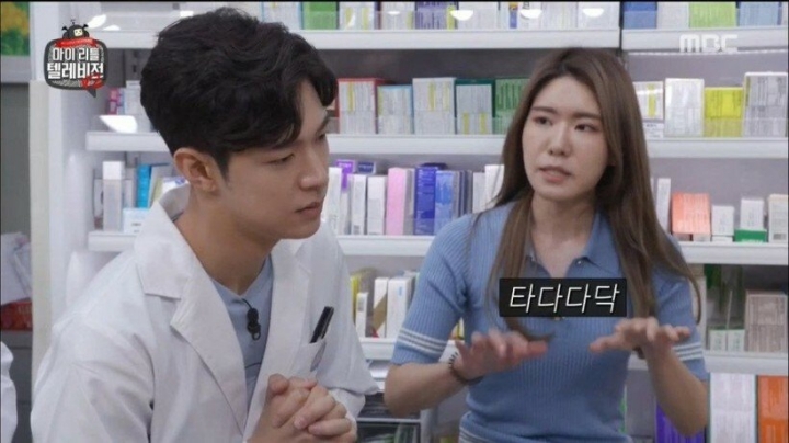 약사가 잘생겼을 때.jpg | 인스티즈