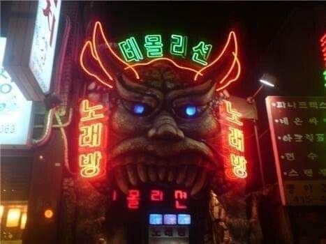 2000노래방 이미지