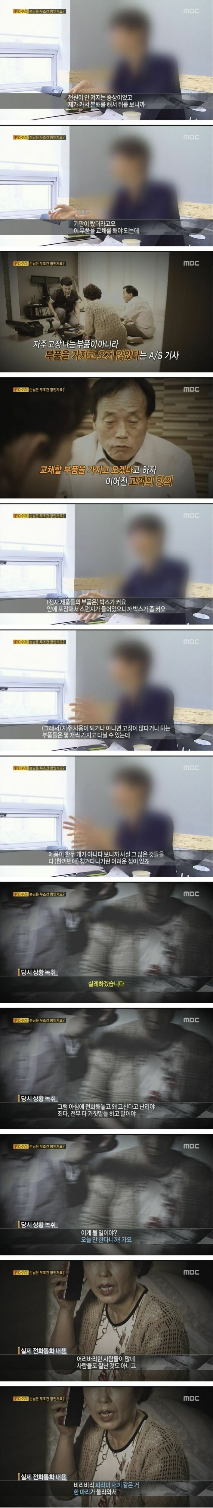 손님은 무조건 왕인가요?.jpg | 인스티즈