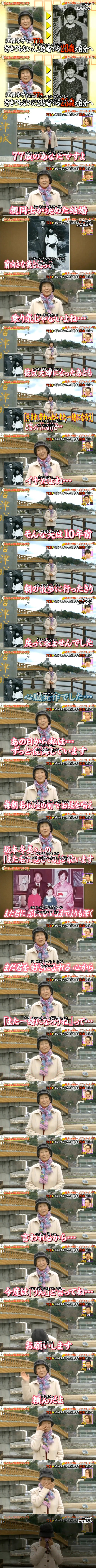 77세 할머니가 23세 본인에게 보내는 영상편지 jpg | 인스티즈