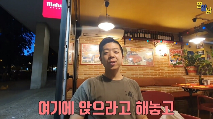 식당에 갔는데 주문을 안받는다. 유럽의 인종차별 | 인스티즈