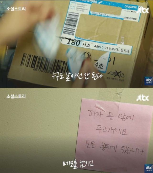 혼자 사는 여자의 두려움. jpg | 인스티즈