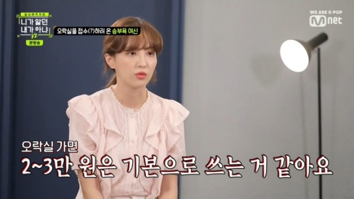 일어나자마자 게임방송보며 공부하는 여자연예인 | 인스티즈