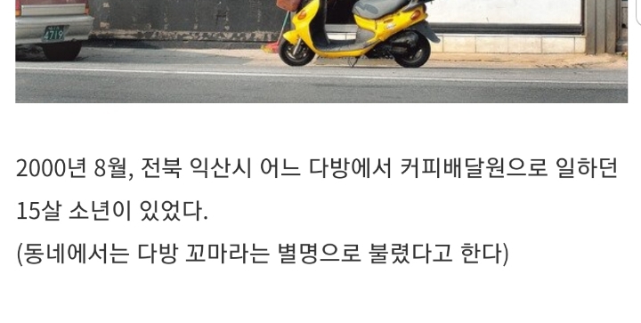 억울하게 교도소에서 10년을 복역한 사건.jpg | 인스티즈