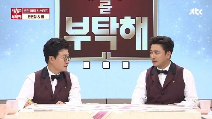 유부남들이 말을 아끼는 이유...jpg | 인스티즈