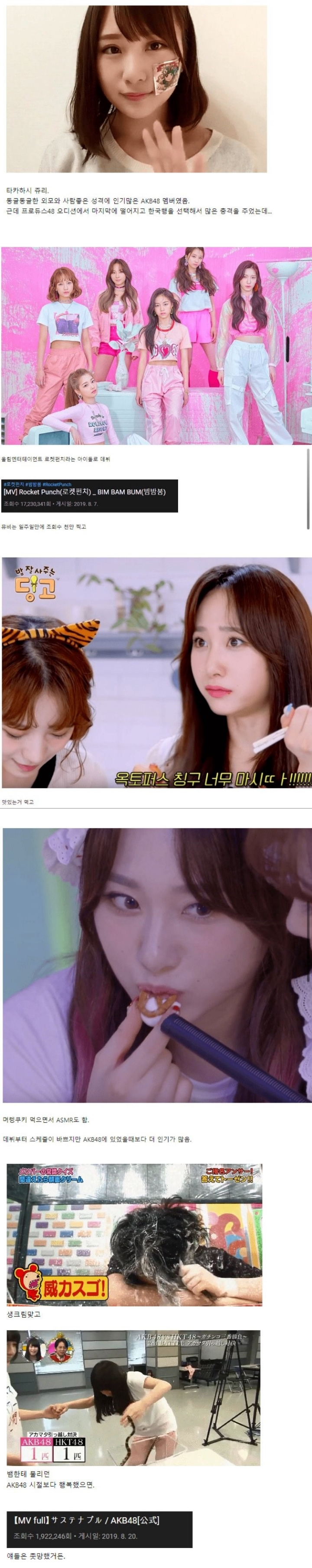 일본 아이돌이 한국에서 데뷔하고 싶어하는 이유 | 인스티즈